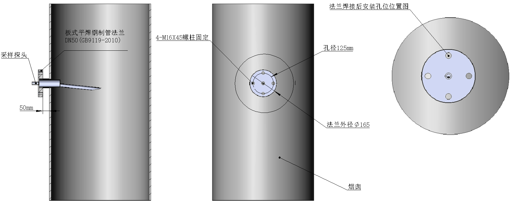 乙炔氣體監測系統法蘭開孔圖